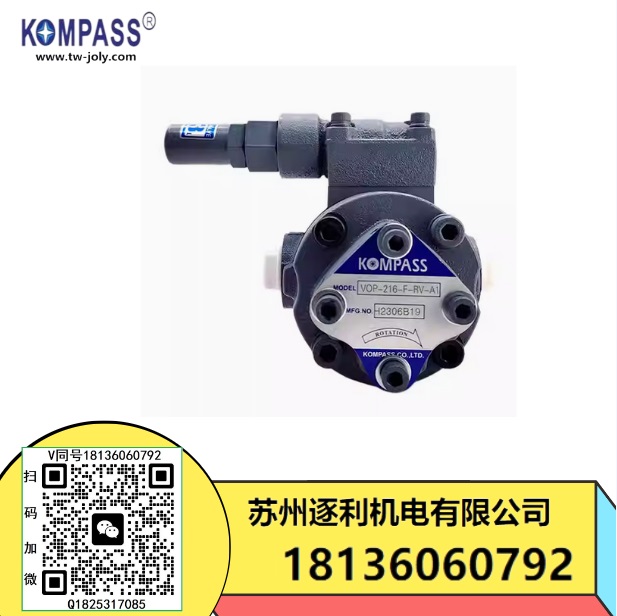 KOMPASS康百世潤(rùn)滑泵VOP-203/208/210/212/216/220-F-RV-A1 A2 A3